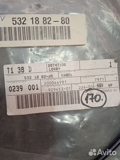 Трос хода газонокосилки Husqvarna R152SV