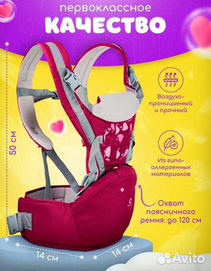 Рюкзак переноска для ребенка новый