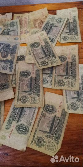 Купюры СССР