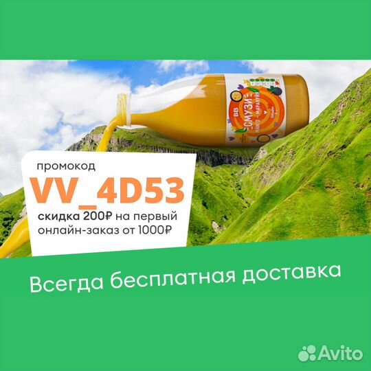 Вкусвилл бонус