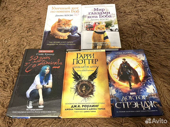 Художественные книги для подростков