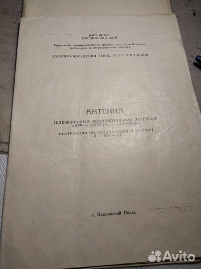 Инструкции