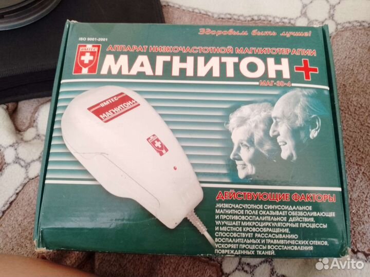 Ультразвуковой магнетон для суставов