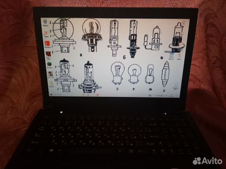 Ноутбук Lenovo