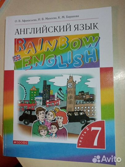 Учебники, рабочая тетрадь и лекс-грам. практикум