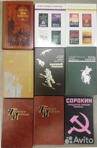Продаю книги по Вашей цене