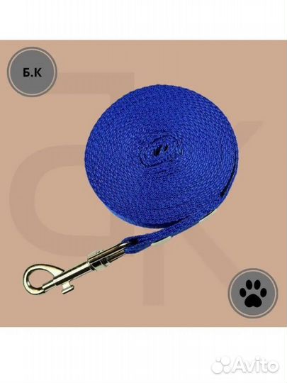 Ошейник и поводки для собак