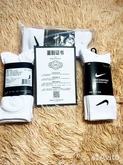 Носки nike оригинал