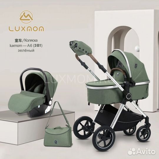 Коляска трансформер 3 в 1 Luxmom A6