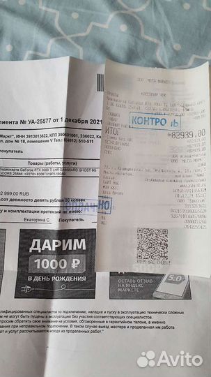 Компьютер игровой