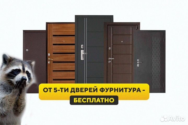 Двери межкомнатные полотно