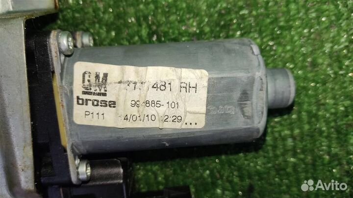 Стеклоподъемник передний правый Opel astra H 2010