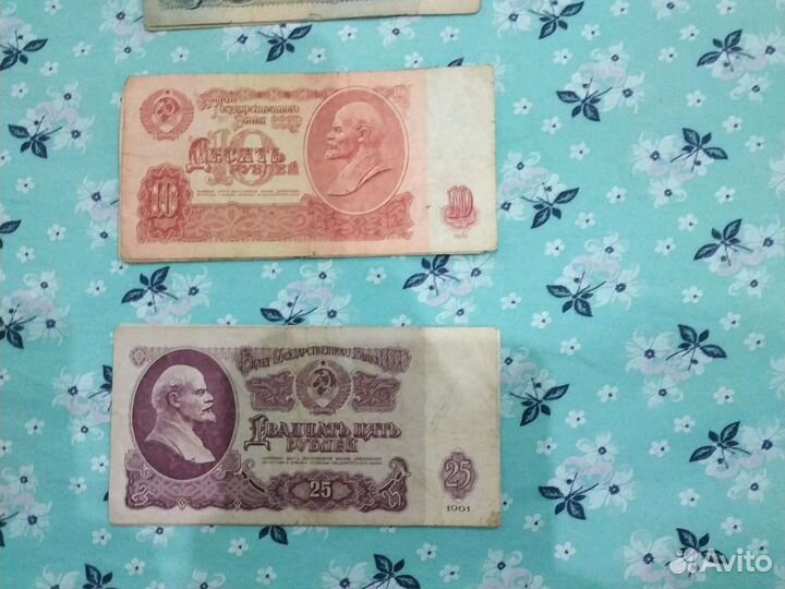 Банкноты 1961 года