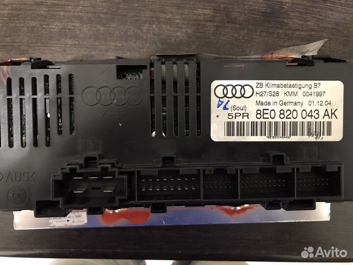 Блок управления климатической установкой