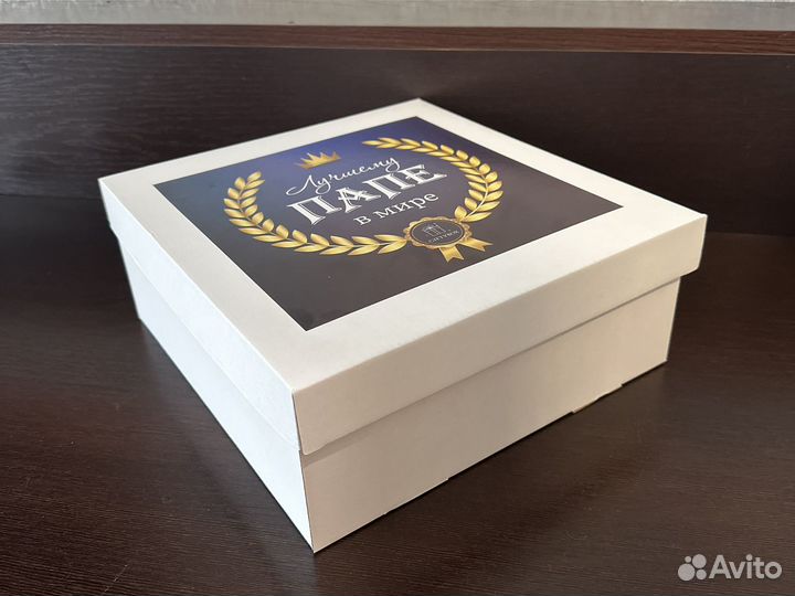 Коробка подарочная для папы