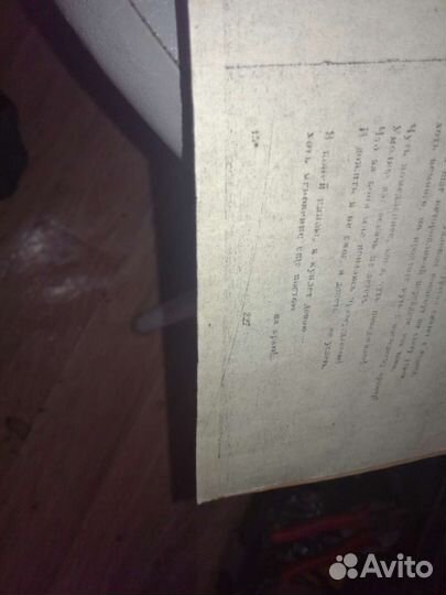 Журнал песни и стихи высоцкого 1981г