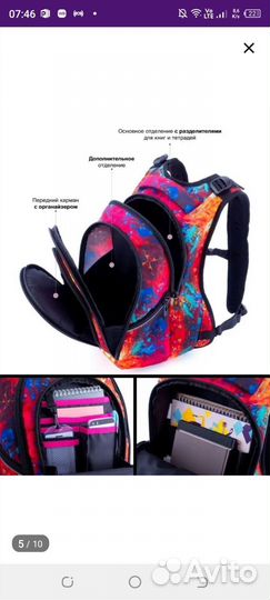 Школьный рюкзак для девочки
