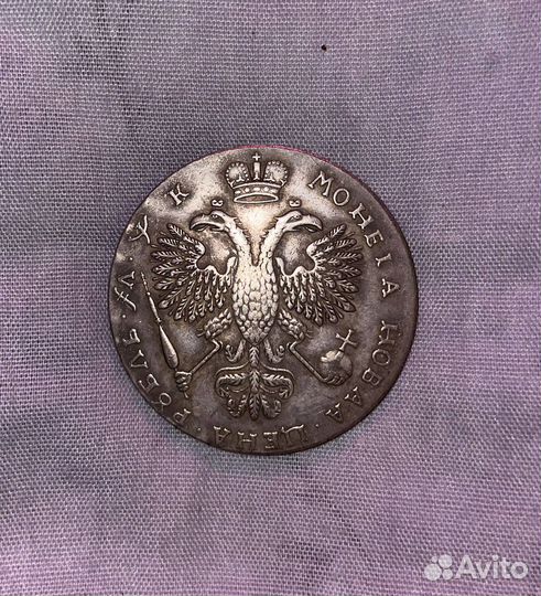 Сувенирная Царская монета/рубль 1720г. Пётр-l