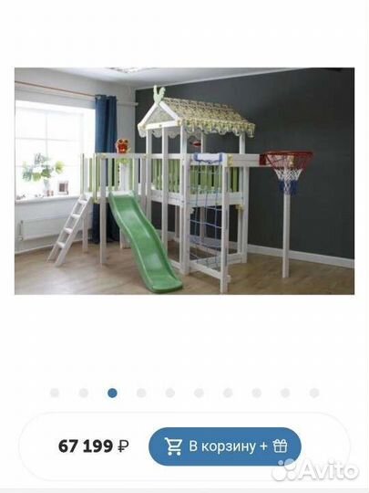 Игровой домик