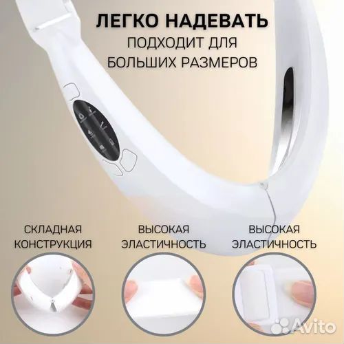 Массажёр, который действительно помогает