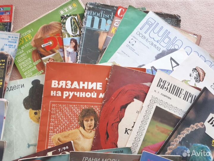 Журналы СССР пакетом, о вязании и шитье 27 штук