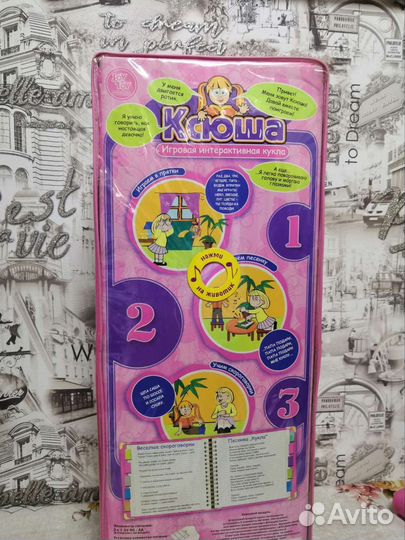 Интерактивная кукла Ксюша