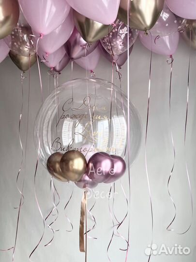 Воздушные шары