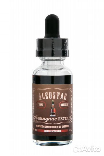 Эссенция Alcostar Armagnac
