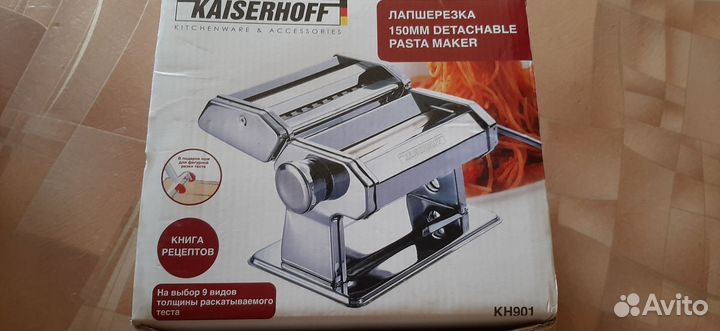 Лапшерезка Германия