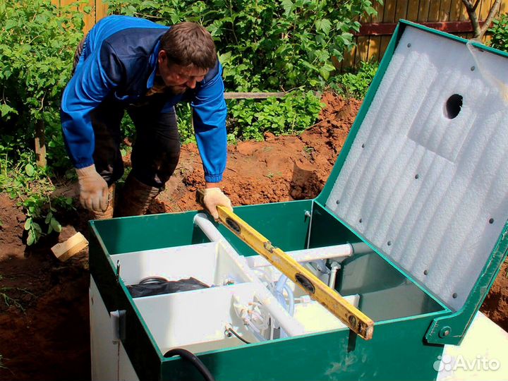 Септики