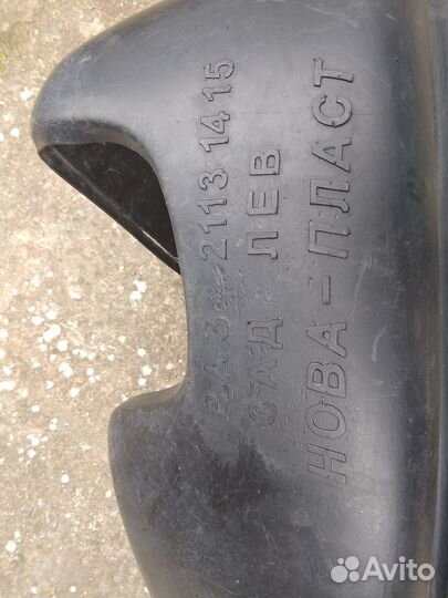 Подкрылки на ваз 2114