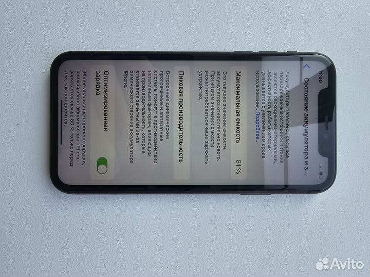 iPhone 11, 128 ГБ