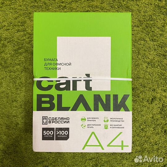 Бумага a4 cart blanck