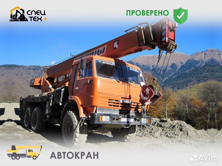 Аренда и услуги автокрана, 1200 т, 106 м