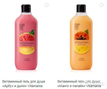 Наборы от Фаберлик