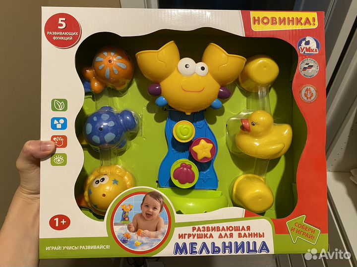 Развивающие игрушки новая