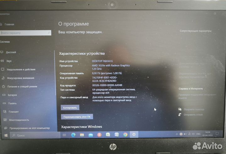 Ноутбук HP laptop 14s-fg0092ur