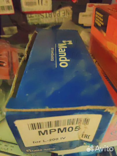 Тормозные колодки передние Митсубиси L 200