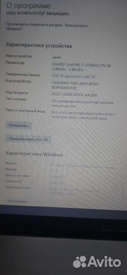 Игровой ноутбук asus