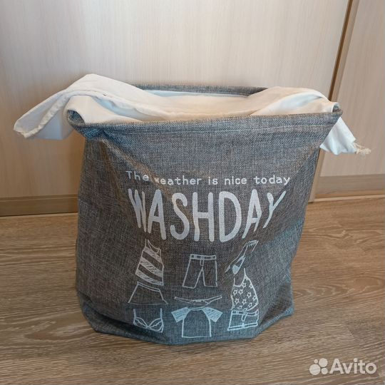 Корзина для хранения вещей Washday