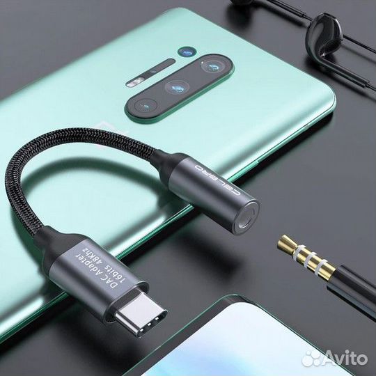 Мобильный цап для смартфона