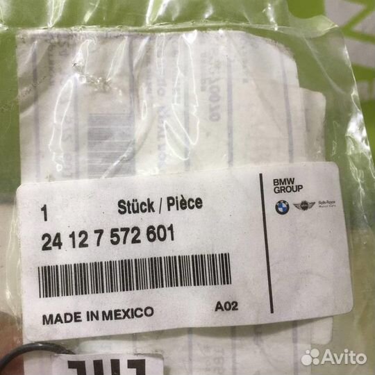 Кольцо уплотнительное бмв Х3 Е83 04-10