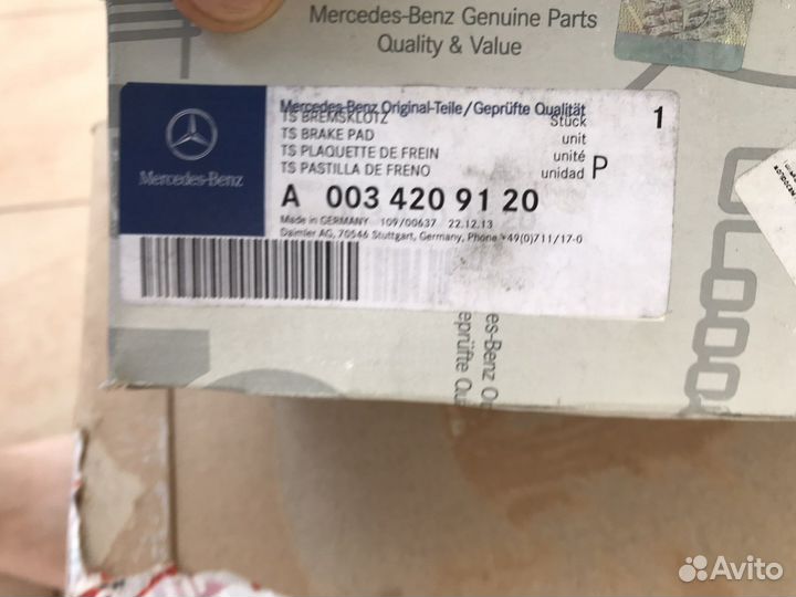 Тормозные колодки W220 s500 4matic оригинал