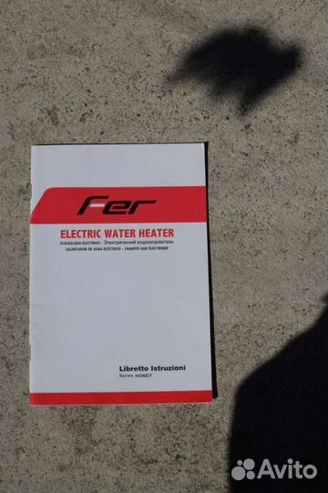 Бойлер водонагреватель феролли