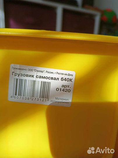 Детские игрушки машины