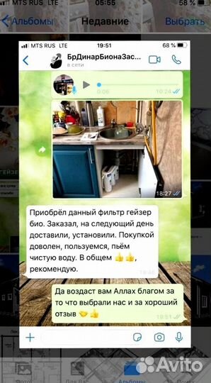 Фильтры Гейзер Стандарт для очистки воды