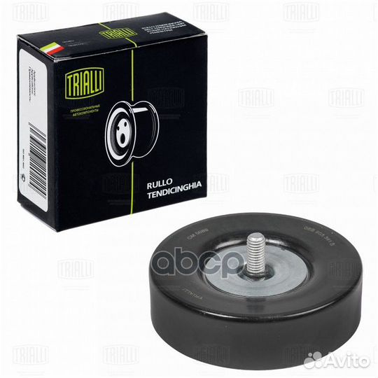 Ролик привод. ремня для ам Audi A4 (00) 1.6,1