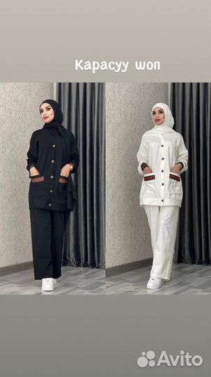 Женская одежда