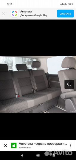 Volkswagen Multivan 2.0 AMT, 2014, 426 000 км