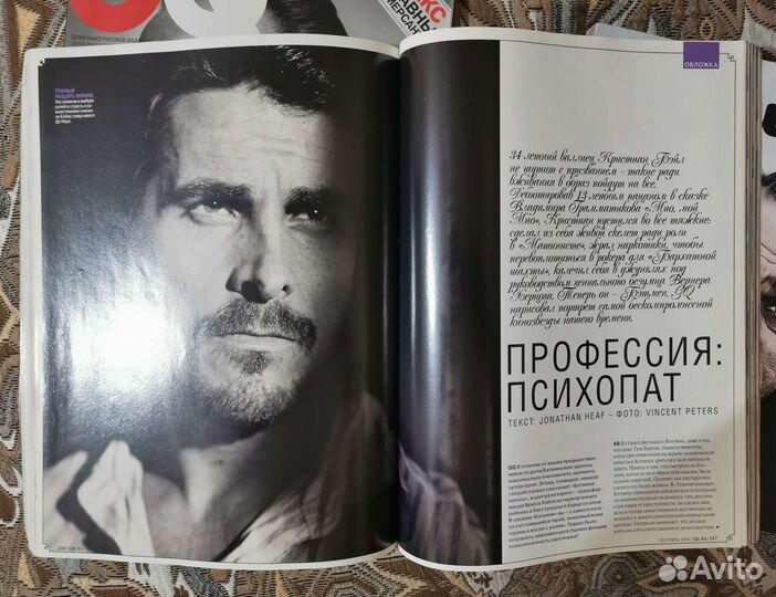 Журнал GQ Кристиан Бэйл